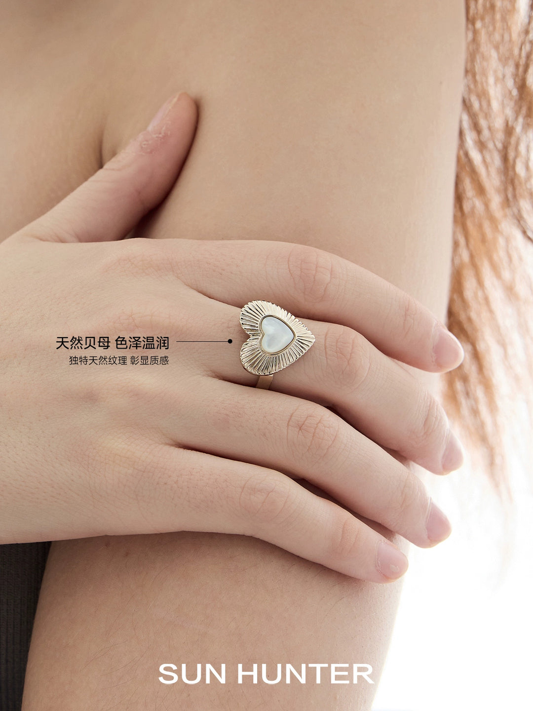 Butterfly Mother-of-Pearl Ring